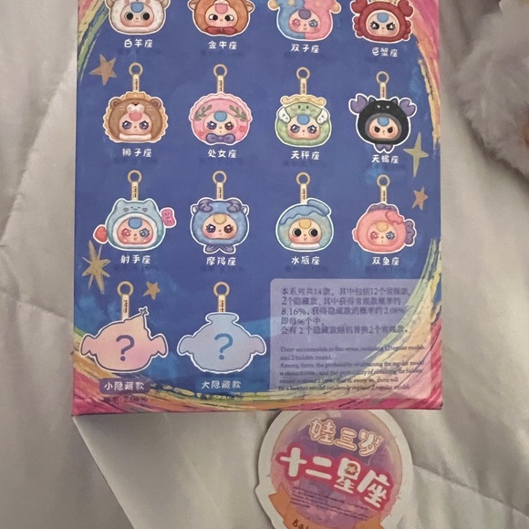 Baby Three Zodiac Confirmed - Picture 7 of 9